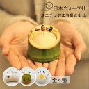 【エントリーでP5倍:7/11 01:59まで】【完成品】 ミニチュア まち針 と 針山 ( かぐや姫 / 犬 / 森 / 目玉焼き )| 手芸 手作り ハンド...
