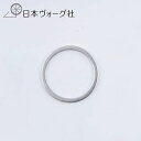 【エントリーでP5倍:7/4 20:00から】《別売》 アルミワッシャー( リング ) 直径38mm | 手作り 手づくり 道具 ハンドメイド クラフト ものづくり リングモールド ボタン