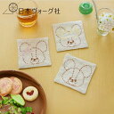 【エントリーでP5倍:7/11 01:59まで】 刺し子キット くまのがっこう ジャッキーの刺し子こもの 3種のコースター