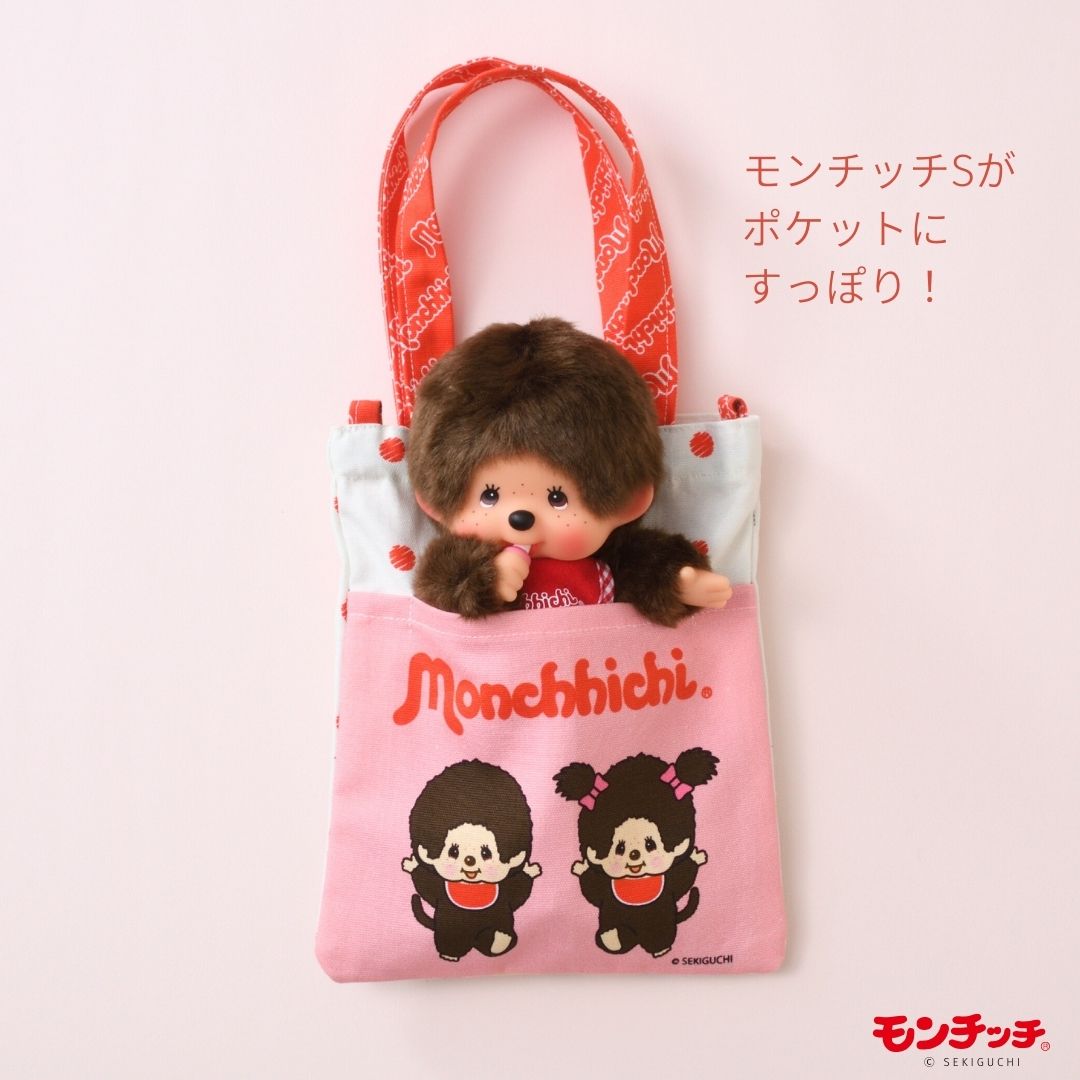 モンチッチ ソーイング キット （ お出かけミニトート ＆ ポケットティッシュ カバー ）
