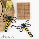 ポイント5倍:10/14 20:00から【 手芸キット 】 オニヤンマ ブローチ&ホルダー| 手芸 キット 手芸キット 手作り ハンドメイド 手芸用品 おしゃれ...