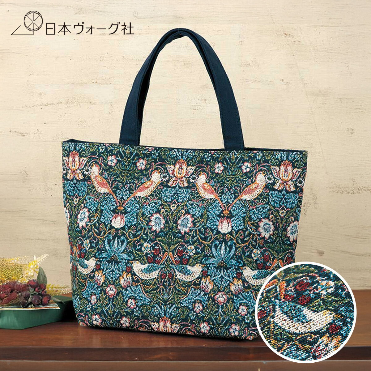 樂天商城 - 完成品 ｜ ウィリアム・モリス ジャガード織り 手提げトートバッグ ｜ トートバッグ William Morris の世界