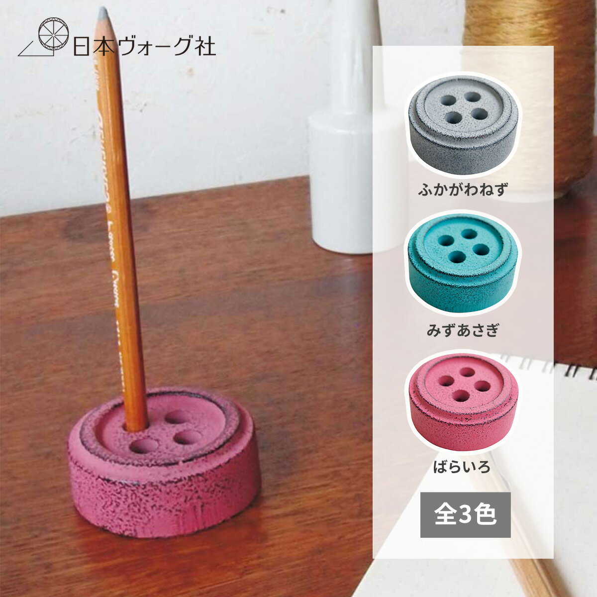 ポイント5倍：11/27 01:59まで【 完成品 】 南部鉄器 の 文ちん ＜ ふかがわねず / みずあさぎ / ばら..