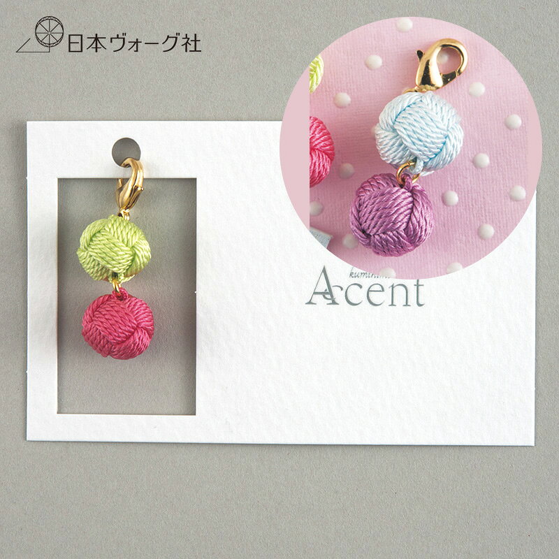 樂天商城 - 完成品｜マスクチャーム 恋玉（黄緑＆ピンク / 水色＆紫) 　| 雑貨 正絹金 属糸 真ちゅう マスクチャーム