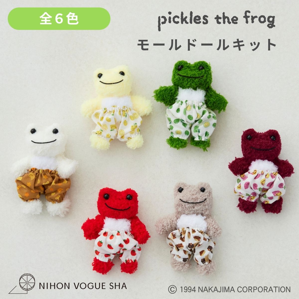 モールドールキット｜初心者でも簡単！ねじったり曲げたりするだけで作れるぬいぐるみのおすすめは？