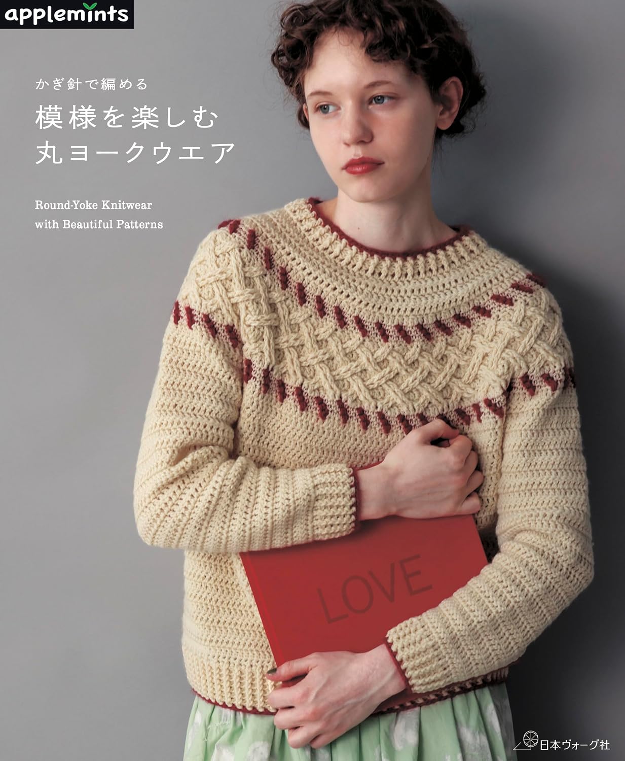 楽天市場】毛糸 セーター 丸ヨーク（本・雑誌・コミック）の通販