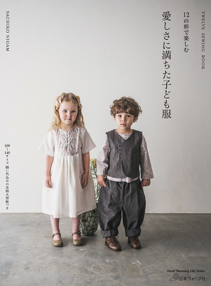 楽天市場】手作り 子供服の通販
