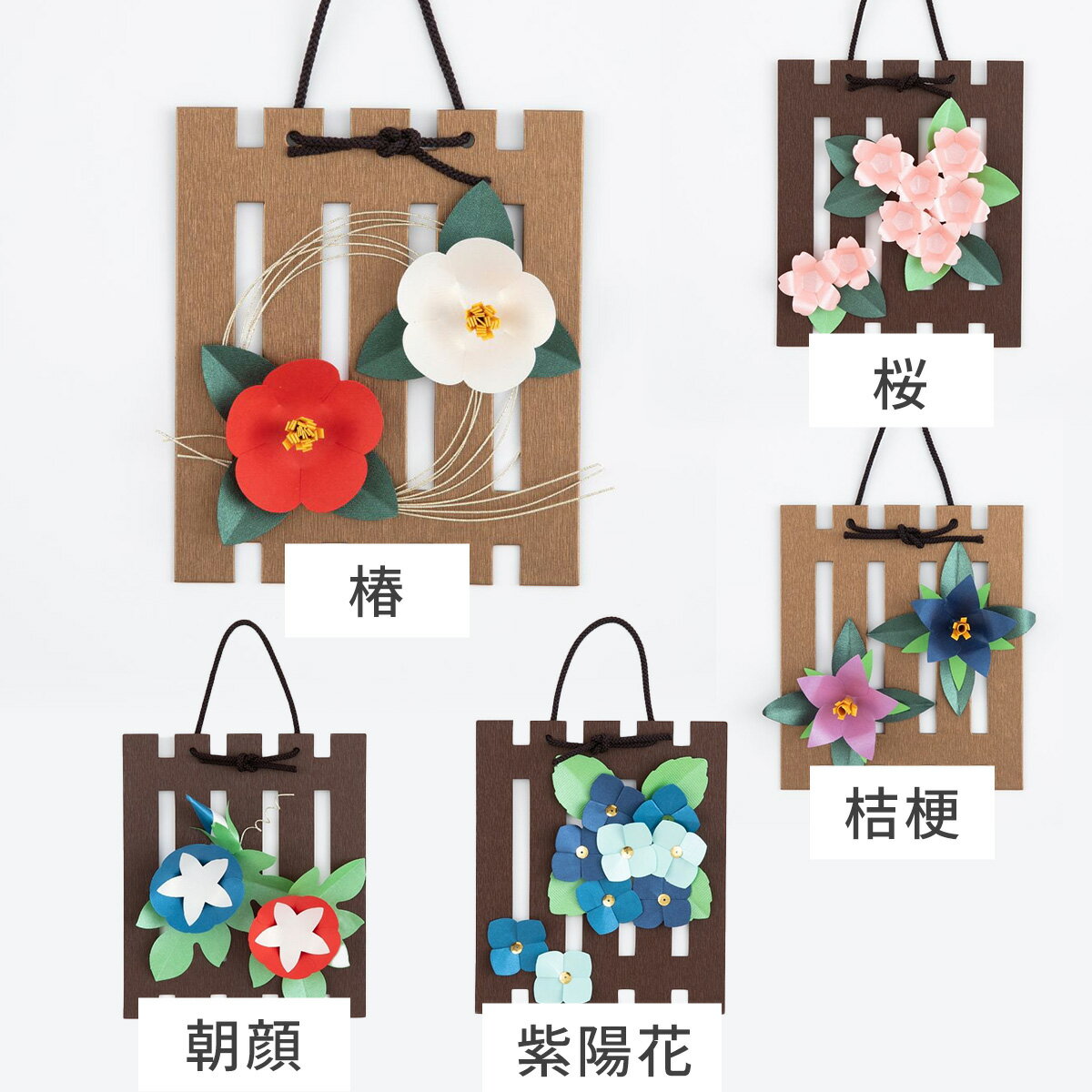 和がみの立体切り絵 格子飾り手作りキット パーツを切ったり、折ったりしてアイテムを作ります。 できたパーツを組み立てて貼って仕上げます。 はじめてさんもお気軽に楽しめるキットです。 紙素材なので安心＆安全！ サイズ：縦約20cm×横約20cm 内容：台紙、型抜き済み部品、作り方説明書など 素材・材質：紙 ※【ご用意いただくもの】木工用接着剤、つまようじ、カッターナイフ、ものさし、えんぴつ （商品カテゴリ）手芸 キット 手芸キット 手作り 手づくり ハンドメイド 手芸用品 材料 インテリア かわいい 素敵 おしゃれ 趣味 プレゼント ギフト クラフト ものづくり モノづくり 手仕事 趣味 ホビー 母の日 大人向け handmade クラフトキット