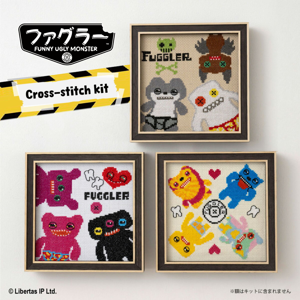 刺繍キット ｜ ファグラー クロスステッチキット （ タイプA / B / C ）｜ クロスステッチ キット 刺繍 手芸キット 初心者セット 人気 かわいい fuggler 材料セット