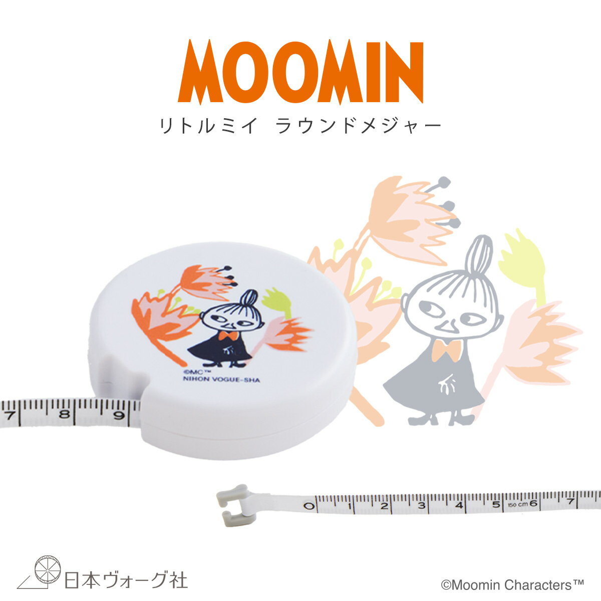 【 完成品 】 リトルミイ ラウンドメジャー 1.5m ｜ MOOMIN メジャー 手芸道具 裁縫道具 リトルミイ コラボ グッズ
