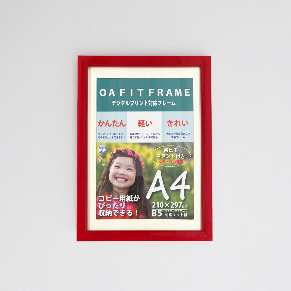 �ڥݥ����5�ܡ�3/4 20:00����۳۱� �������ե졼�� OA������ ��åɡ�23��31.8cm �� �� �� �۱� �ɽ� ��� ���� �ϥ�ɥᥤ�� �����...