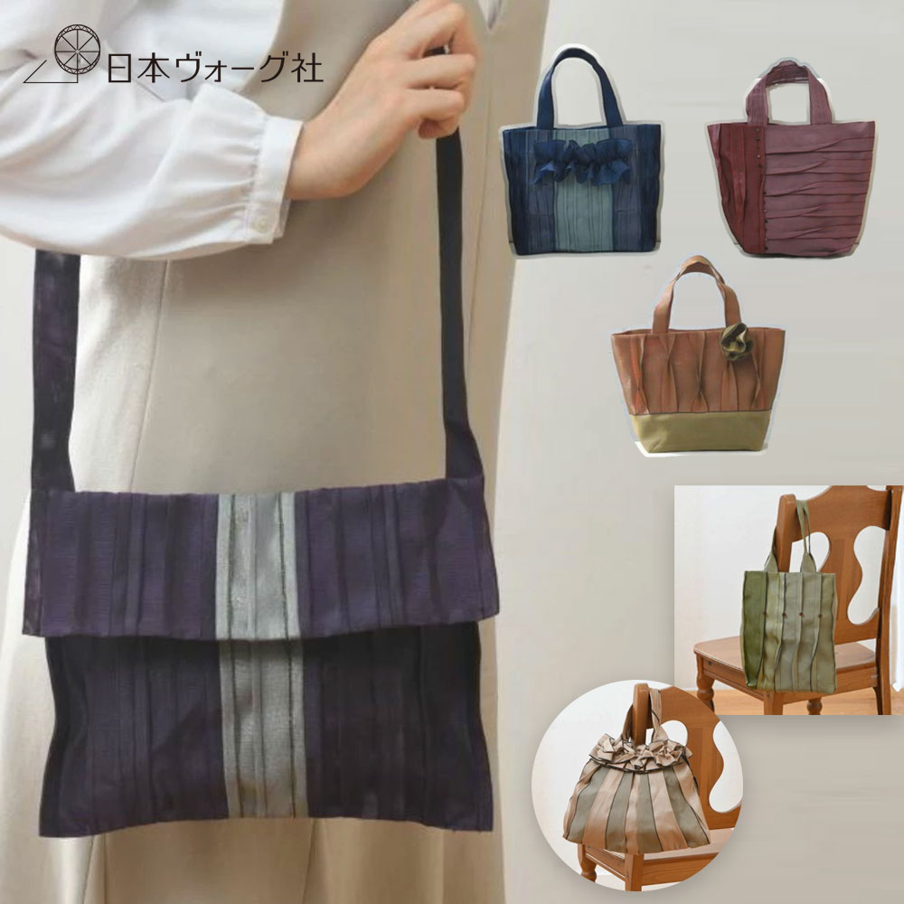 樂天商城 - 手芸キット ｜ たたみテープで作るバッグ（ オレンジ / 紺 / エンジ / 紫 ）｜ 手づくり 手芸 キット バッグトート たたみテープ 畳 バッグ 軽い 丈夫 和 初心者