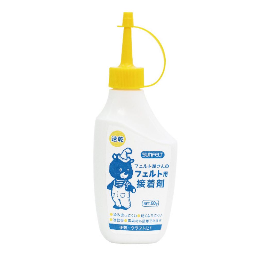 【ポイント2倍：3/20 20:00から】道具 ｜ フェルト屋さんのフェルト用 接着剤 ｜ フェルト 接着 手芸 手作り ハンドメイド 手芸用品