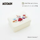 【CRAFTING限定販売!】リトルミイ ソーイング缶 ソーインググッズ 刺しゅう 刺繍 刺繍セット 刺しゅうキット 初心者 刺しゅうスターターセット 手芸キッ...