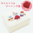 【ギフトボックス仕様】 母の日 リトルミイ ソーイング缶 数量限定 ソーインググッズ 刺しゅう 刺繍 刺繍セット 刺しゅうキット 初心者 刺しゅうスターターセッ...