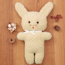 【エントリーでP5倍:7/11 01:59まで】 手芸キット ふわふわきせかえぬいぐるみキット フムうさちゃん【3,980円以上送料無料】