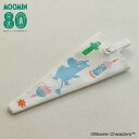 ムーミン 裁断ばさみケース(MOOMIN80周年記念)