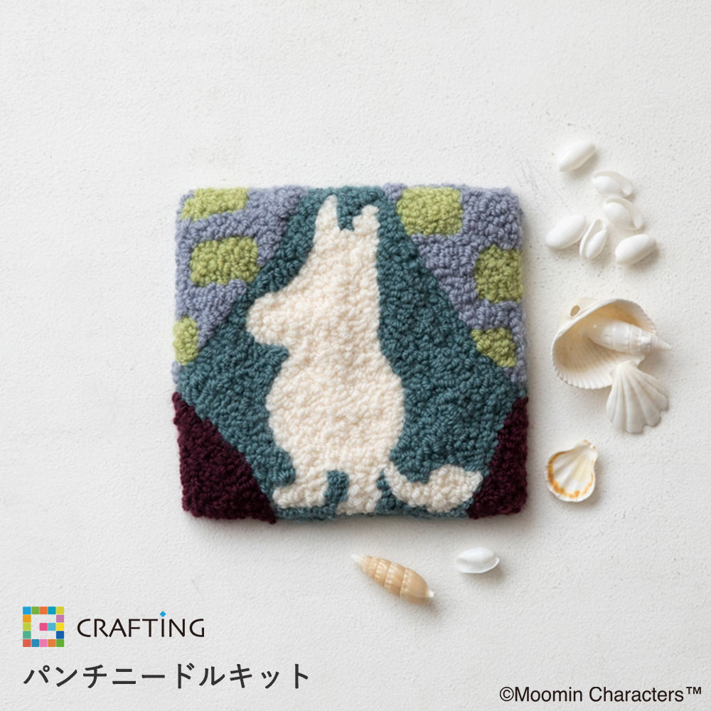 【説明書付き】 初心者向け ムーミン パンチニードル 〈ムーミントロール〉 手芸 キット 手芸キット 手作り ハンドメイド 手芸用品 パンチニードル ニードルパンチ パンチニードルキット MOOMIN キャラクター かわいい