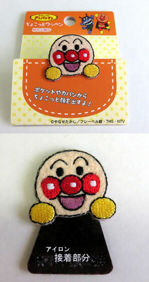 ڥåڥ۰ ѥޥ 礳äȥåڥ  M[1/20]