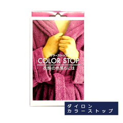 https://thumbnail.image.rakuten.co.jp/@0_mall/craftkei/cabinet/itemphoto/item1/d-colstop.jpg