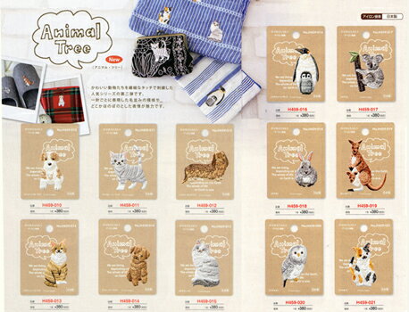 【ワッペン】『 Animal Tree アニマルツリー 』 アイロン接着 M便[1/20] ハマナカ
