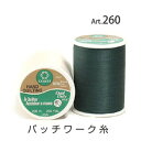 デュアルデューティー ART260 パッチワーク糸 縫糸 その1