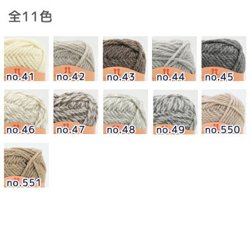【毛糸/1玉価格】ハマナカ 毛糸 ソノモノ アルパカウール ウール60% アルパカ40% 全9色