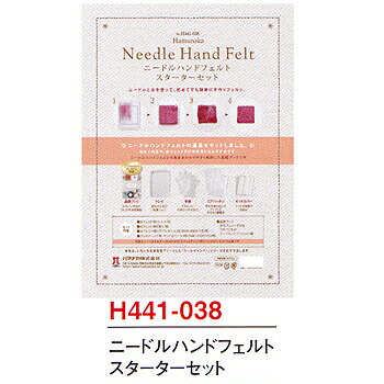 ※この商品は、【ゆうパケット対応】ではございません。通常の宅配便をご指定ください。 ●ニードルハンドフェルトって？ 　ニードルを使って、初めてでも手軽に水フェルトを楽しめる、 　新しいフェルトワークです。 　ニードルだけでは作れない、手作りフェルトならではの、 　あたたかみがある実用的なフェルト小物が作れます。 ●セット内容 ・基礎ブック、トレイ、手袋、エアパッキン、マットカバー ※ニードルハンドフェルトには、別売のニードルホルダー（H441-032)と、マット（H441-015)が必要です。　フェルティングニードルスターターセット（H441-035）が便利です。 ※通常在庫商品ですが、出荷状況により、まれに在庫切れの場合がございます。その時はメールにてご連絡をさせていただきます。 メーカー希望小売価格はメーカーカタログに基づいて掲載しています●ハマナカ【ニードルハンドフェルト　スターターセット】 　ニードルを使って、もっと手軽に水フェルト。