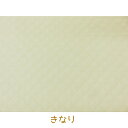 ＼【4月27日まで限定】特別価格3％OF