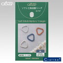 クロバー ソフト三角目数リング <M> 55-767 編み物 棒針 手芸用品