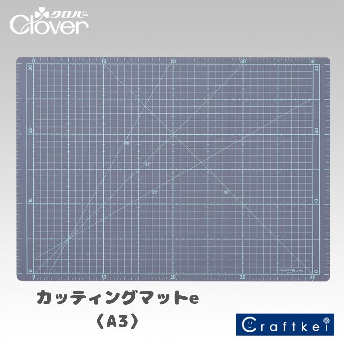クロバー カッティングマットe ≪ A3 ≫ 57-856 手芸用品
