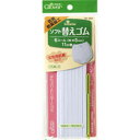 クロバー ソフト替えゴム 抗菌防臭加工 6コール 26-053 Clover クローバー 手芸用品