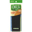 クロバー 強力替えゴム 黒 10コール 26-072 Clover クローバー 手芸用品