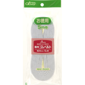 クロバー 徳用ゴムベルト 20mm幅 26-076 Clover クローバー 手芸用品