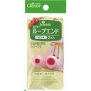 クロバー カラーループエンド 15mm ピンク 26-103 Clover クローバー 手芸用品