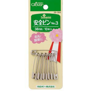 クロバー 安全ピン NO.3 26-304 Clover クローバー 手芸用品