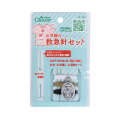 \11日まで限定!特別価格5%OFF/クロバー ボタン付けやほつれなどのお直しに便利なぬい針シリーズ お洋服の救急針セット 18-642 Clover クローバー 手芸用品