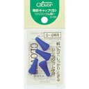 クロバー 棒針キャップ S 55-309 Clover クローバー 手芸用品