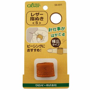 幅広で指になじむ皮製指ぬき。作業がはかどる幅広タイプ!　面積が広いので針の当たる位置を気にしないで、針仕事に集中できます。しなやかな皮が指にふんわりフィットして、ずっとはめていたくなる柔らかな着用感の指ぬきです。■内容物：内径：約15．5mm■種類・内容　皮製■Pサイズ　65×125×20mmメーカー希望小売価格はメーカーカタログに基づいて掲載しています※メーカー希望小売価格の一覧表はこちら"◆ご注意◆クロバー商品はメーカーお取り寄せの為、キャンセルをお受けできません。ご理解の上ご購入をお願い致します。"