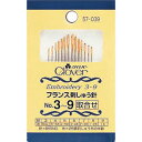 クロバー フランス刺しゅう針 No.3-9 57-039 Clover クローバー 手芸用品