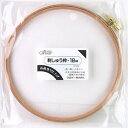 クロバー 刺しゅう枠 18cm 57-528 Clover クローバー 手芸用品