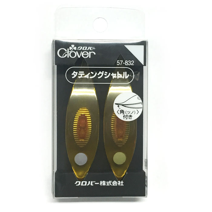 クロバー タティングシャトル 57-832 Clover クローバー 手芸用品