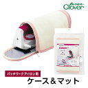 クロバー パッチワークアイロン専用 ケースマット 57-909 Clover クローバー 手芸用品