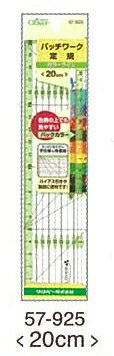クロバー カラーラインパッチワーク定規20cm 57-925 Clover クローバー 手芸用品