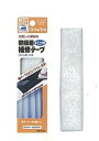 クロバー すそあげ用熱接着補修テープ 68-004 Clover クローバー 手芸用品