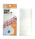 クロバー 熱接着補修シート 68-011 Clover クローバー 手芸用品