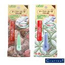 クロバー テープメーカーW 6mm-9mm Clover クローバー 手芸用品