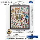 【★キット】『くるみ割り人形とネズミの王様』Nostalgic Story《7572》クロスステッチ