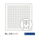 【布パック★】一目刺しの花ふきん ウサギ 刺し子 まとめ買い 3組入り H-1090 オリムパス