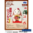 【★キット】扇飾りのロップちゃん PA-809 オリムパス 手芸パック 2023干支キットー兎ー